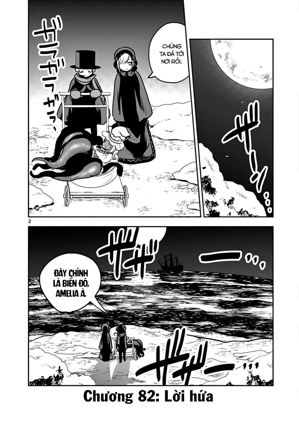 Shinigami Bocchan To Kuro Maid Chapter 82 - 4