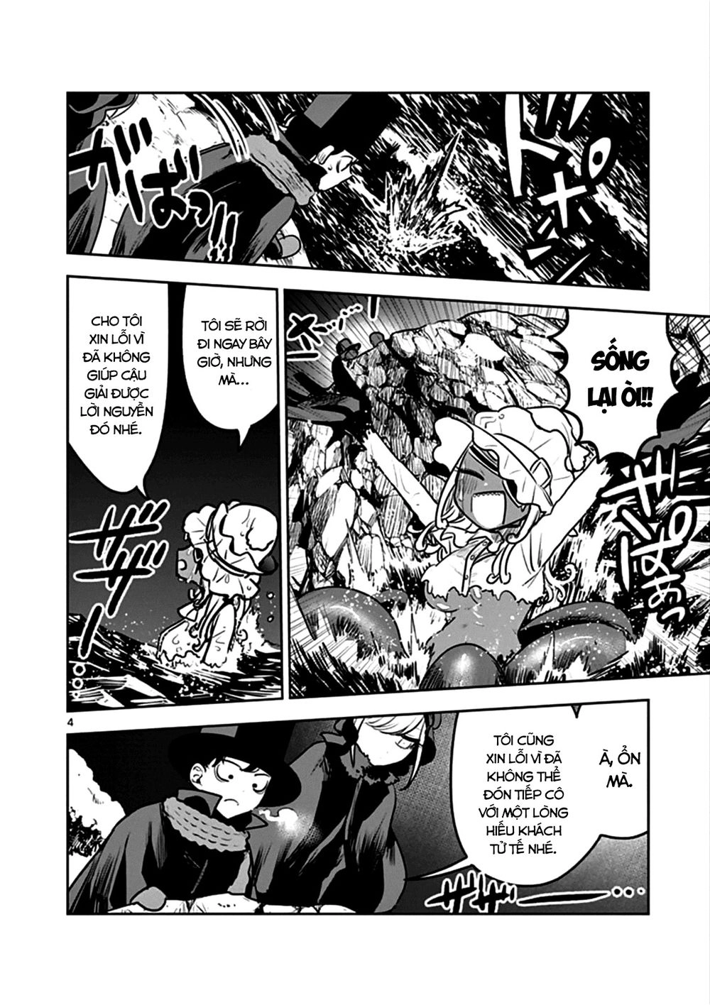 Shinigami Bocchan To Kuro Maid Chapter 82 - 6