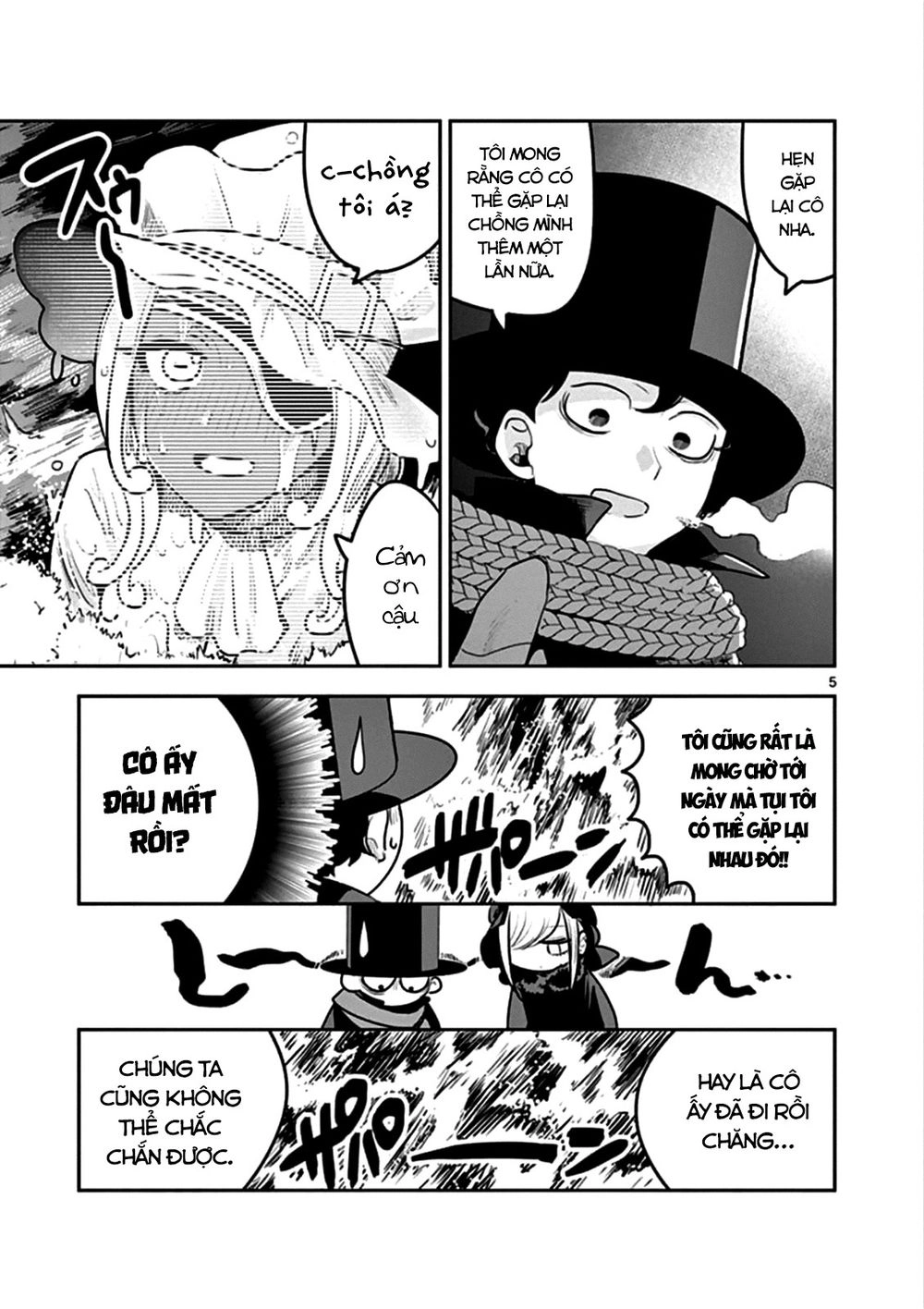 Shinigami Bocchan To Kuro Maid Chapter 82 - 7