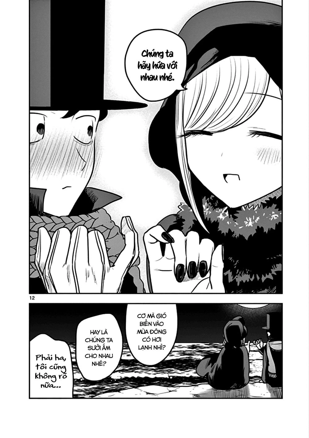 Shinigami Bocchan To Kuro Maid Chapter 82 - 14