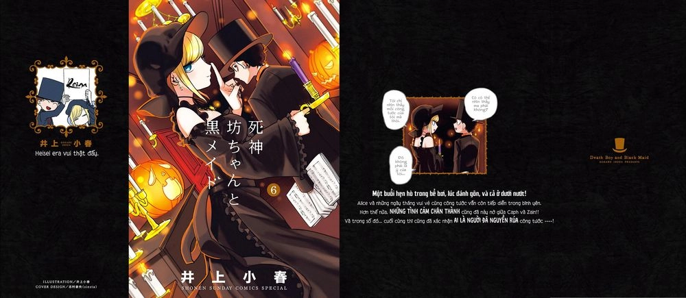 Shinigami Bocchan To Kuro Maid Chapter 82.5 - 3