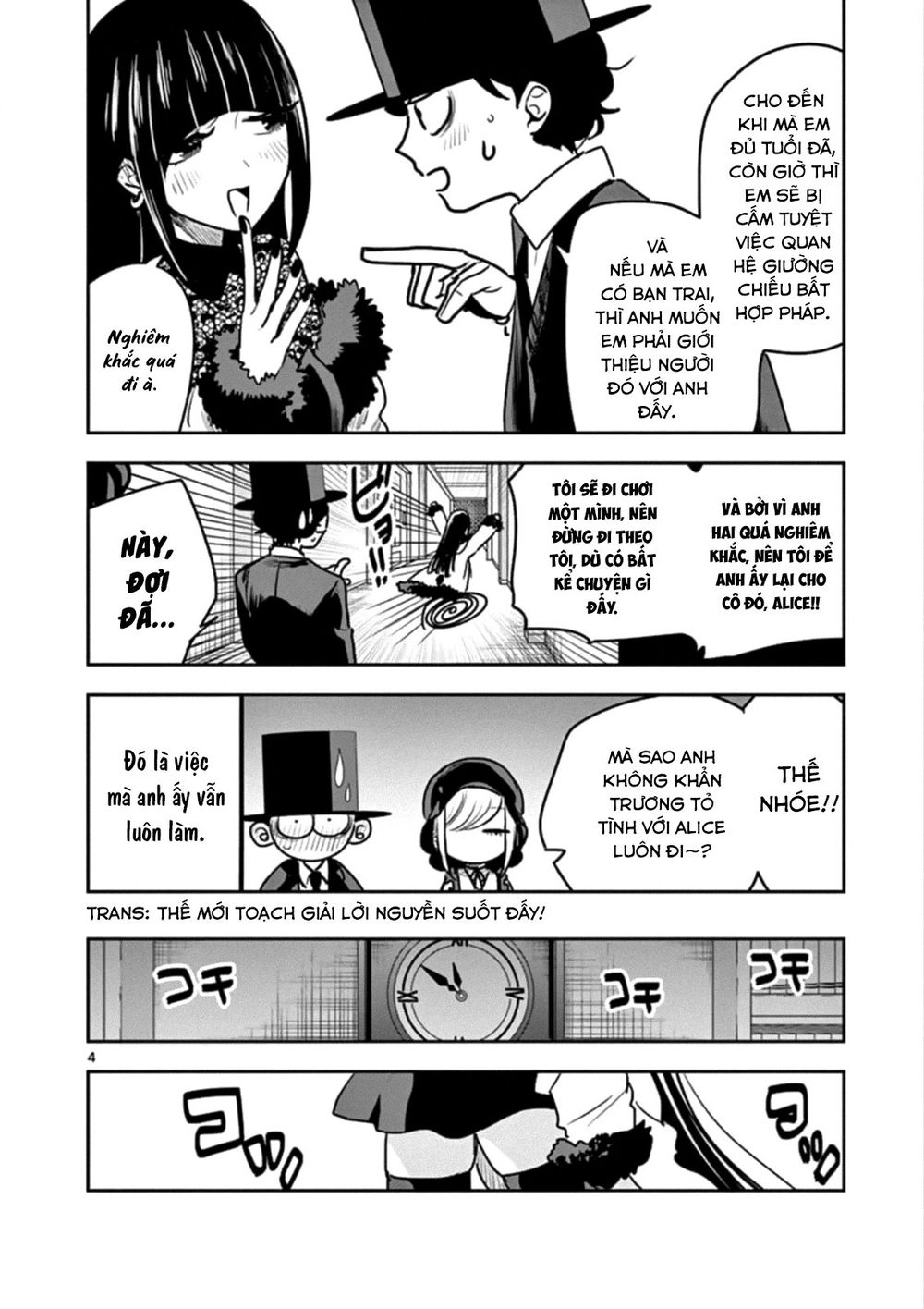 Shinigami Bocchan To Kuro Maid Chapter 84 - 6