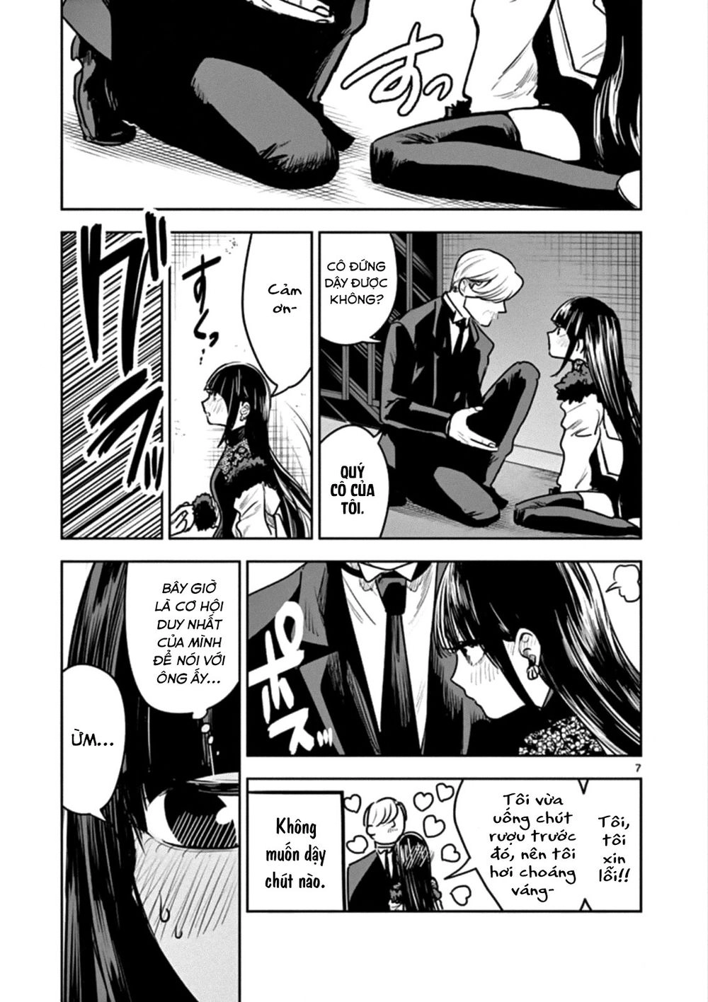 Shinigami Bocchan To Kuro Maid Chapter 84 - 9