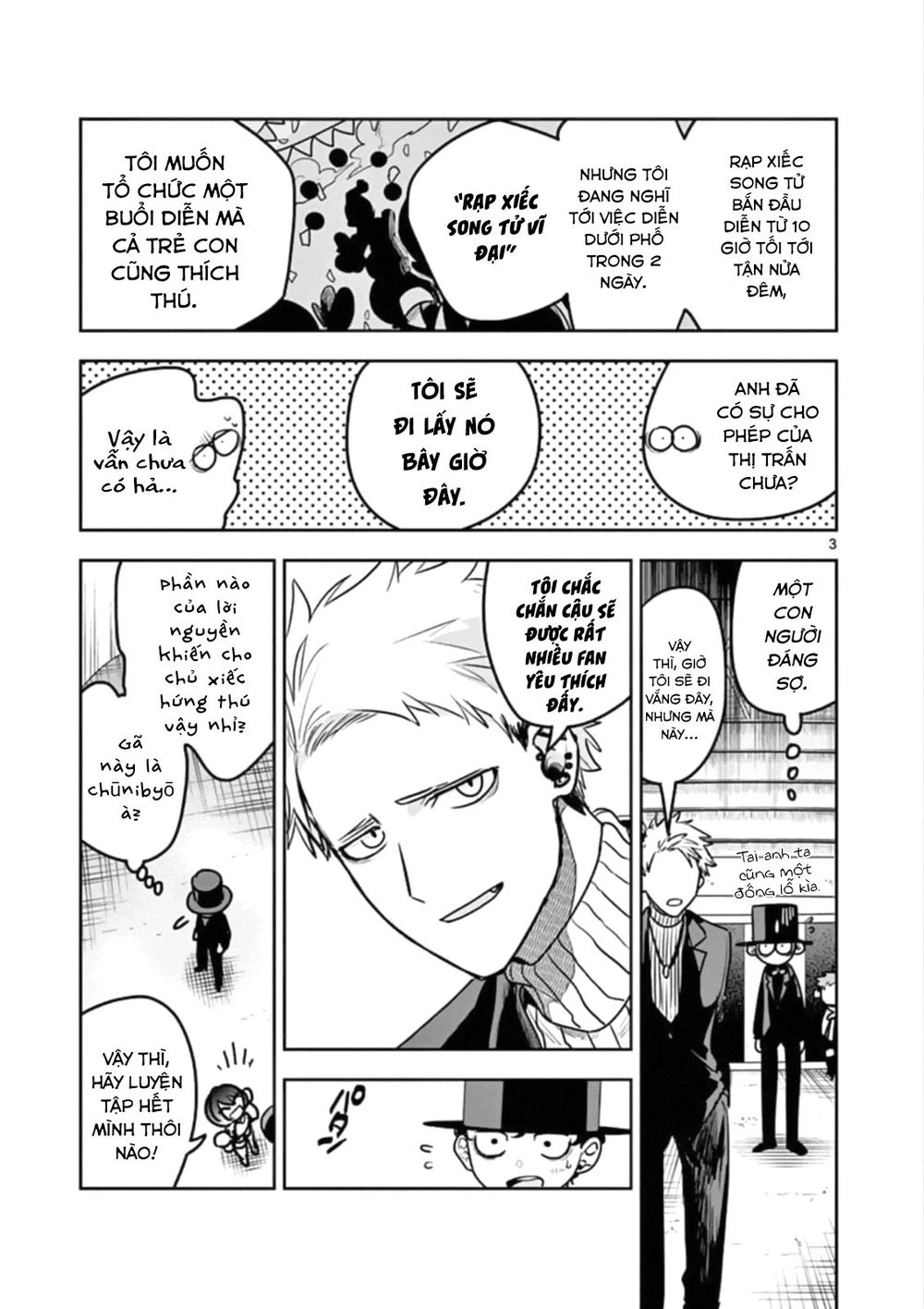 Shinigami Bocchan To Kuro Maid Chapter 87 - 5