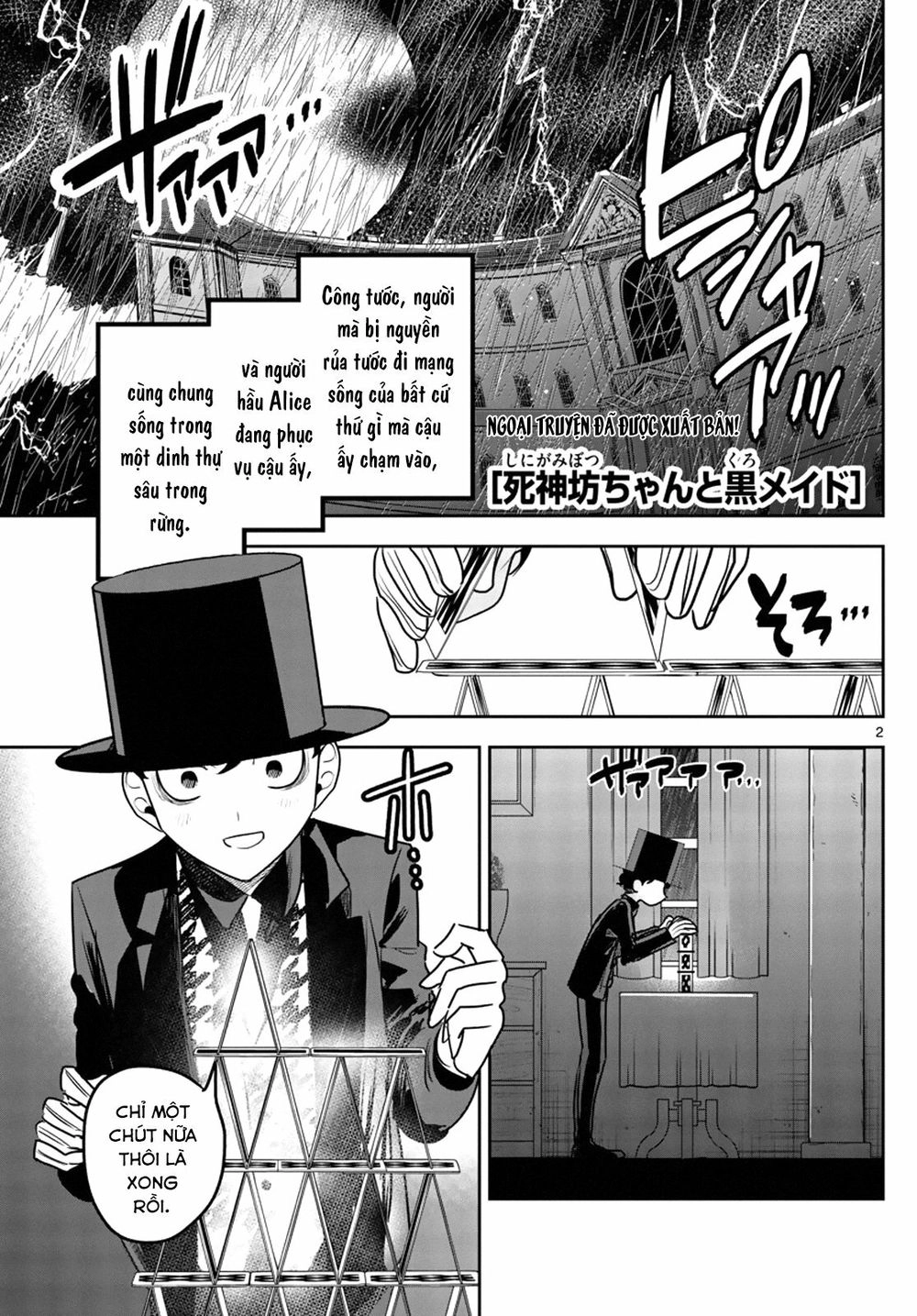 Shinigami Bocchan To Kuro Maid Chapter 87.5 - 4