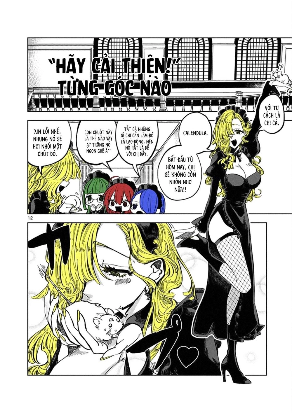 Shinigami Bocchan To Kuro Maid Chapter 88.5 - 13