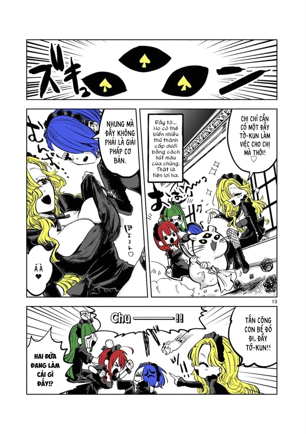 Shinigami Bocchan To Kuro Maid Chapter 88.5 - 14