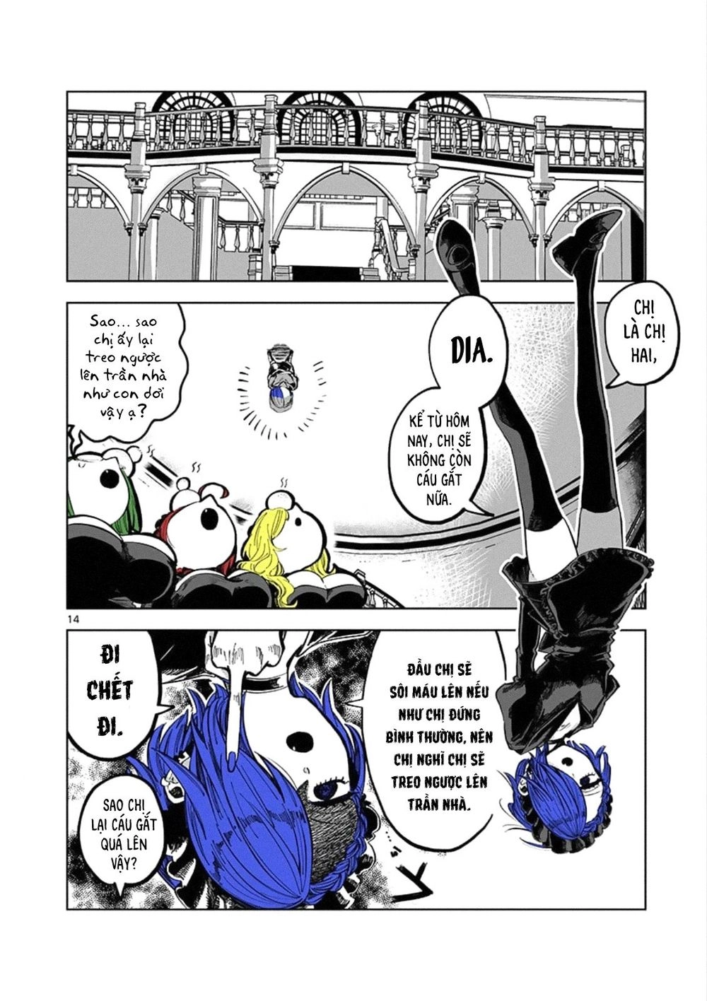 Shinigami Bocchan To Kuro Maid Chapter 88.5 - 15