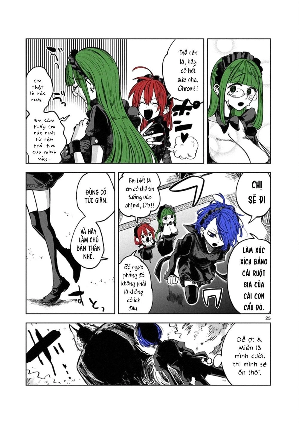 Shinigami Bocchan To Kuro Maid Chapter 88.5 - 26