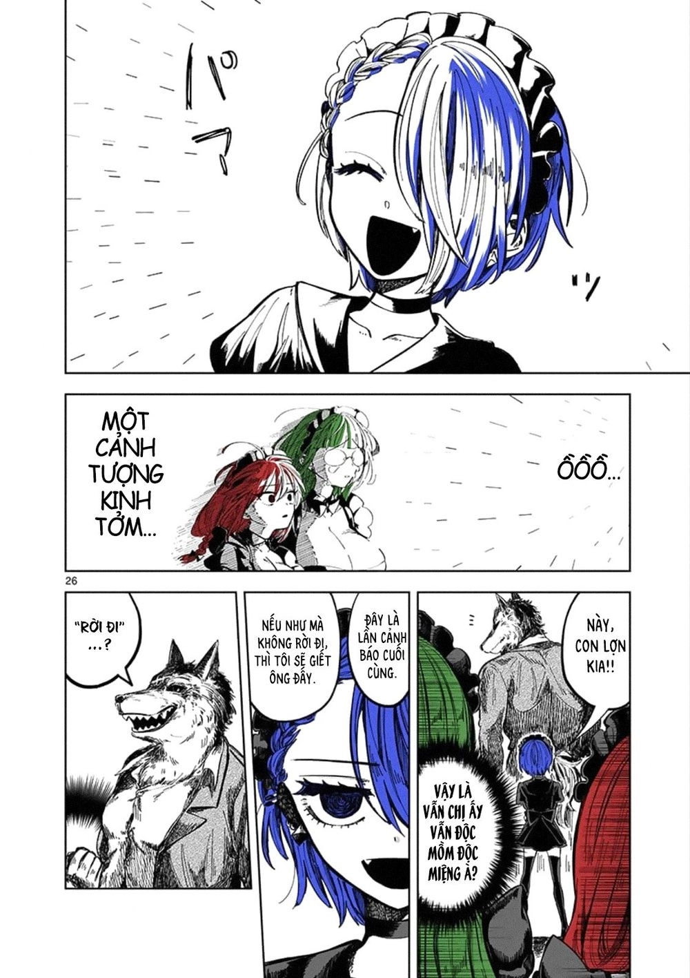 Shinigami Bocchan To Kuro Maid Chapter 88.5 - 27