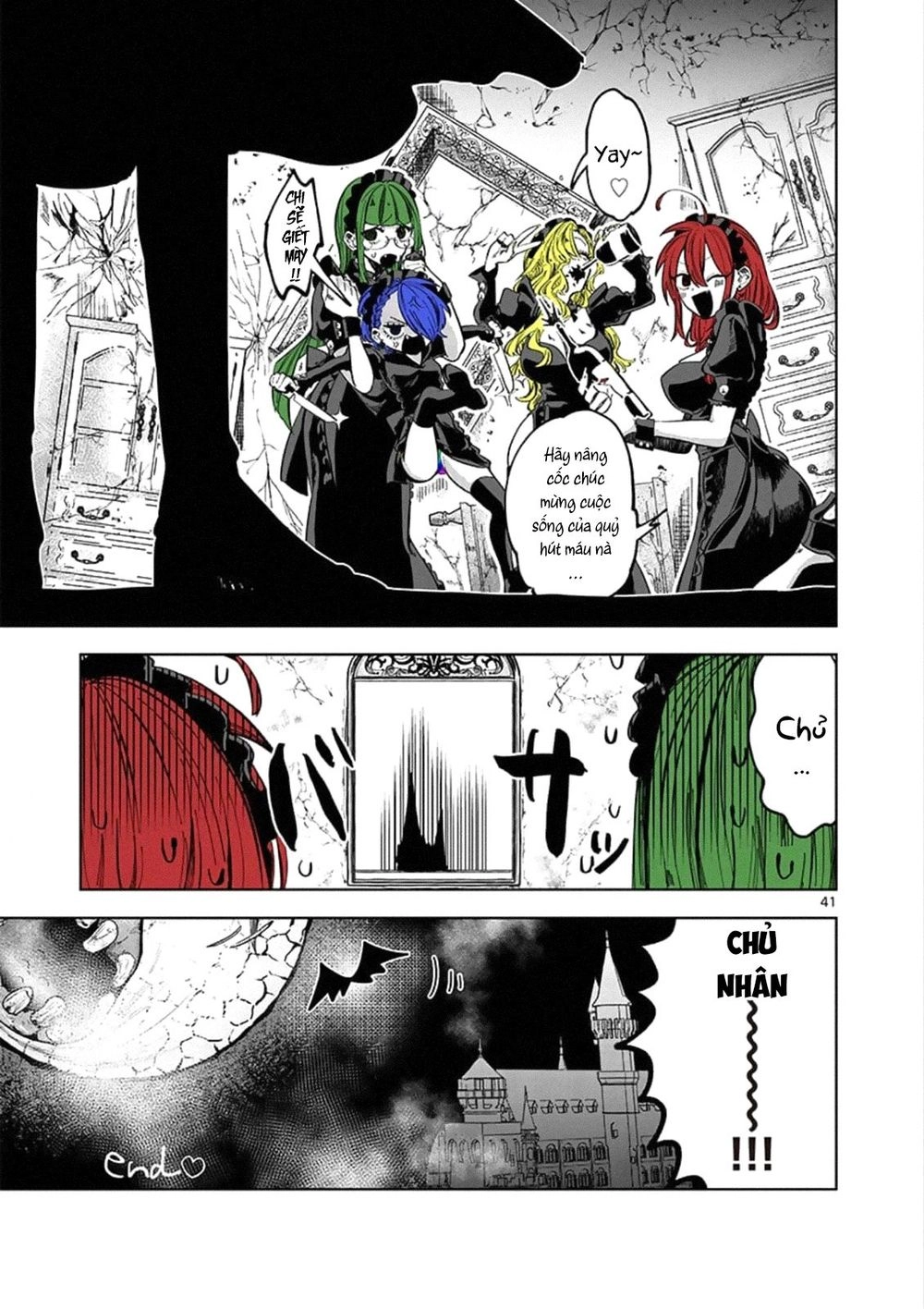 Shinigami Bocchan To Kuro Maid Chapter 88.5 - 42