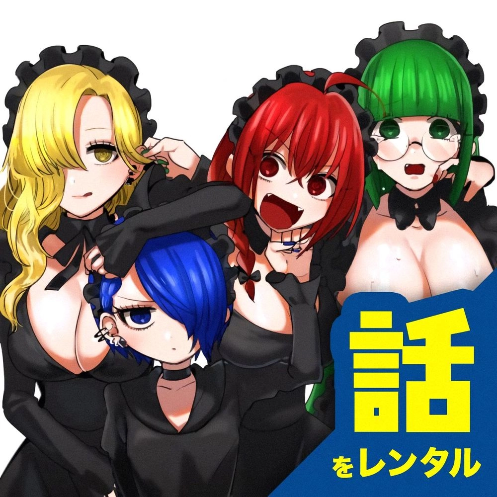 Shinigami Bocchan To Kuro Maid Chapter 88.5 - 43