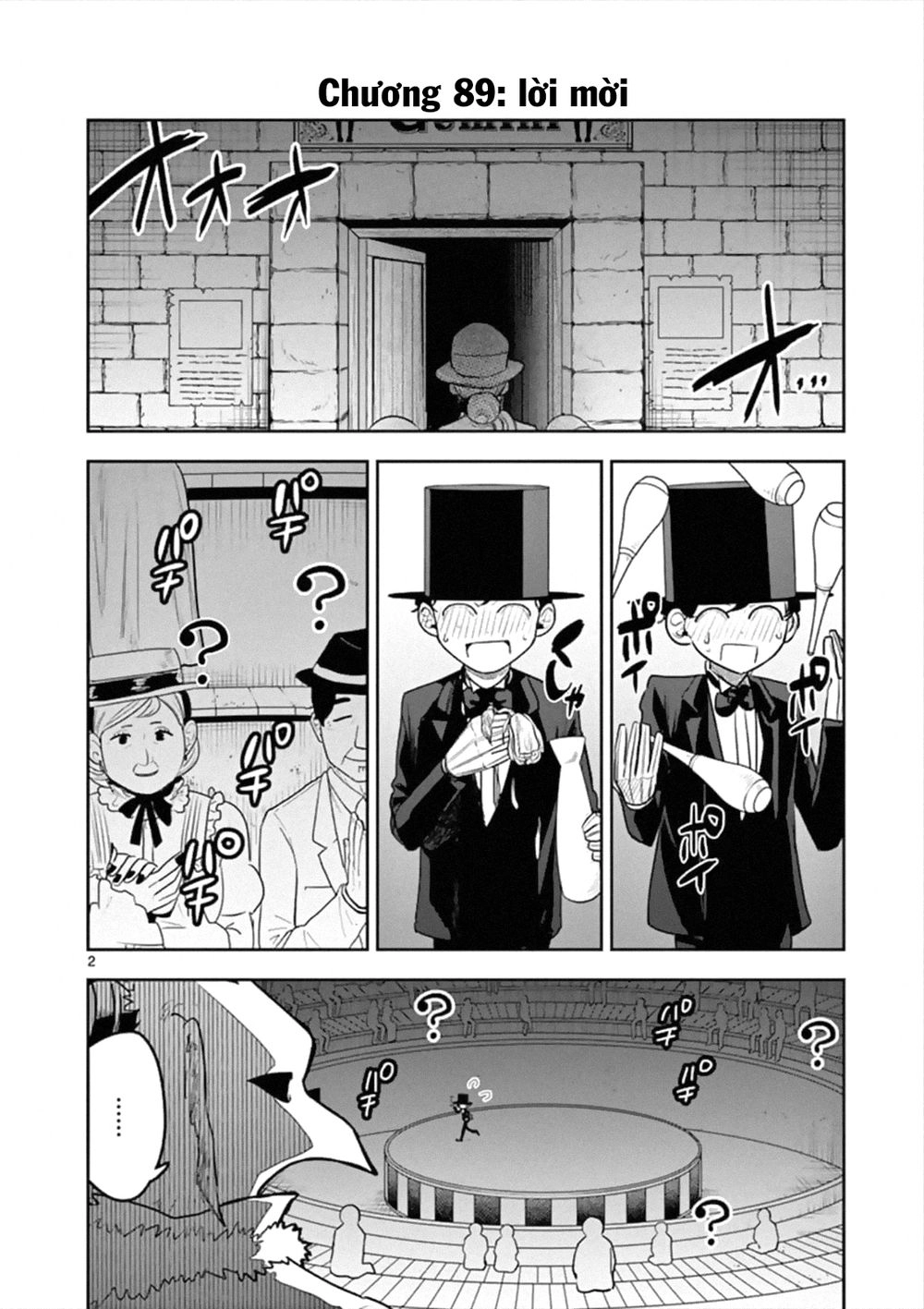 Shinigami Bocchan To Kuro Maid Chapter 89 - 4