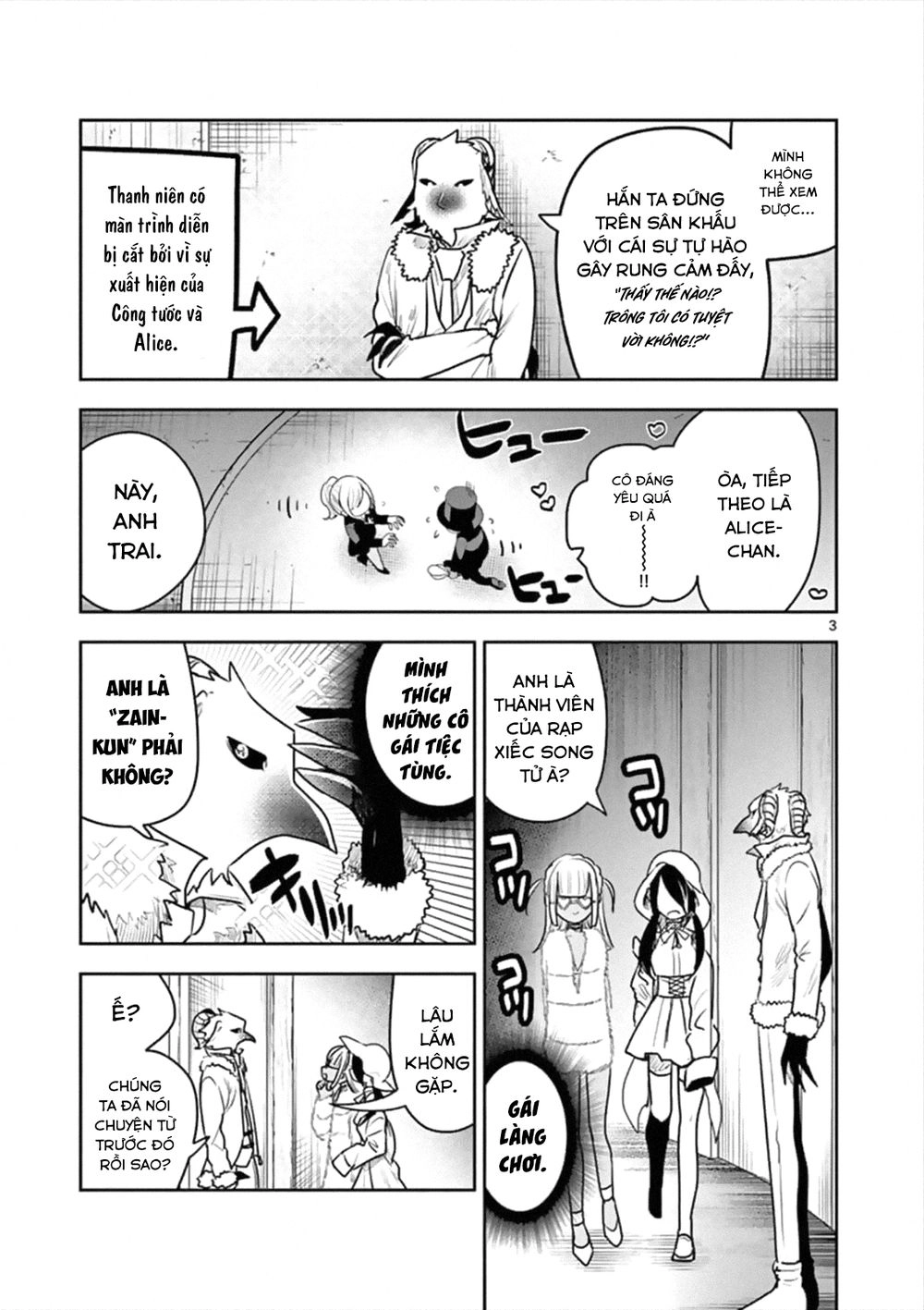 Shinigami Bocchan To Kuro Maid Chapter 89 - 5