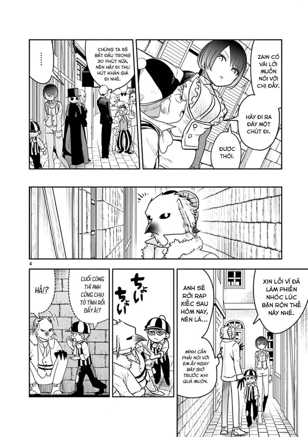 Shinigami Bocchan To Kuro Maid Chapter 90 - 6