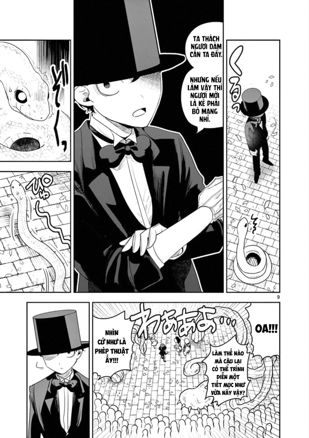 Shinigami Bocchan To Kuro Maid Chapter 91 - 11