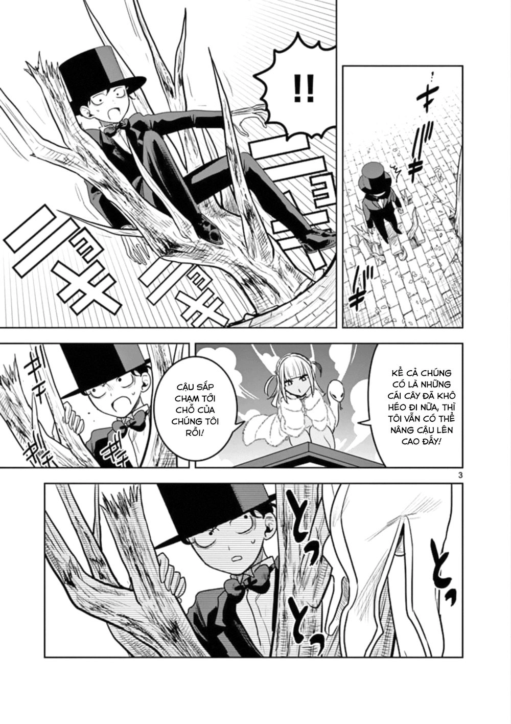 Shinigami Bocchan To Kuro Maid Chapter 92 - 5