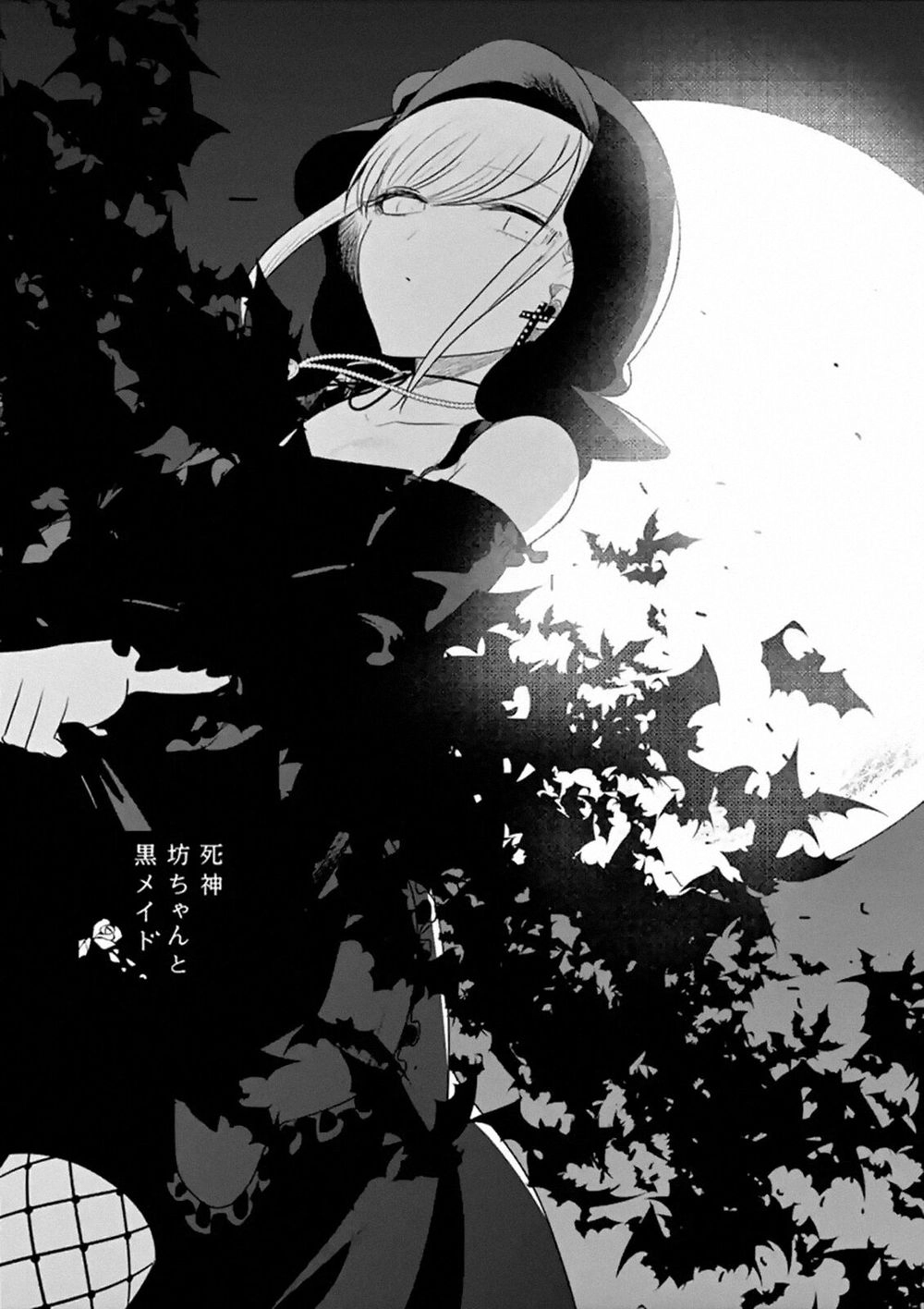 Shinigami Bocchan To Kuro Maid Chapter 96 - 3