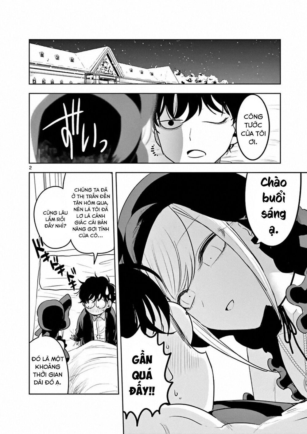 Shinigami Bocchan To Kuro Maid Chapter 96 - 4