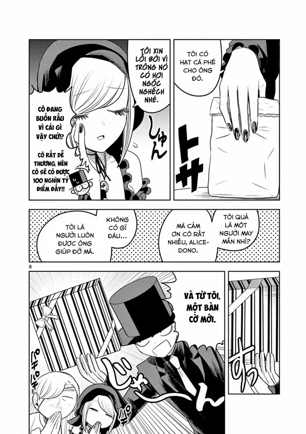 Shinigami Bocchan To Kuro Maid Chapter 96 - 10
