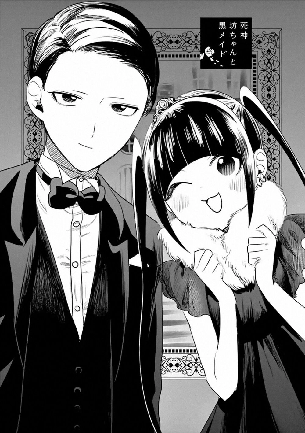 Shinigami Bocchan To Kuro Maid Chapter 97 - 3