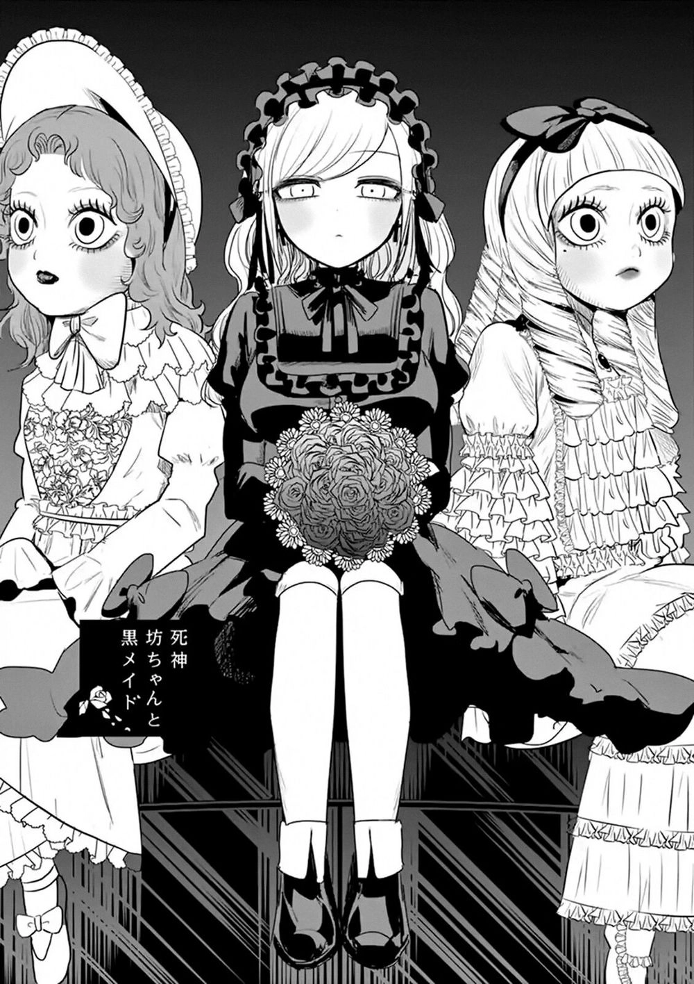Shinigami Bocchan To Kuro Maid Chapter 98 - 3