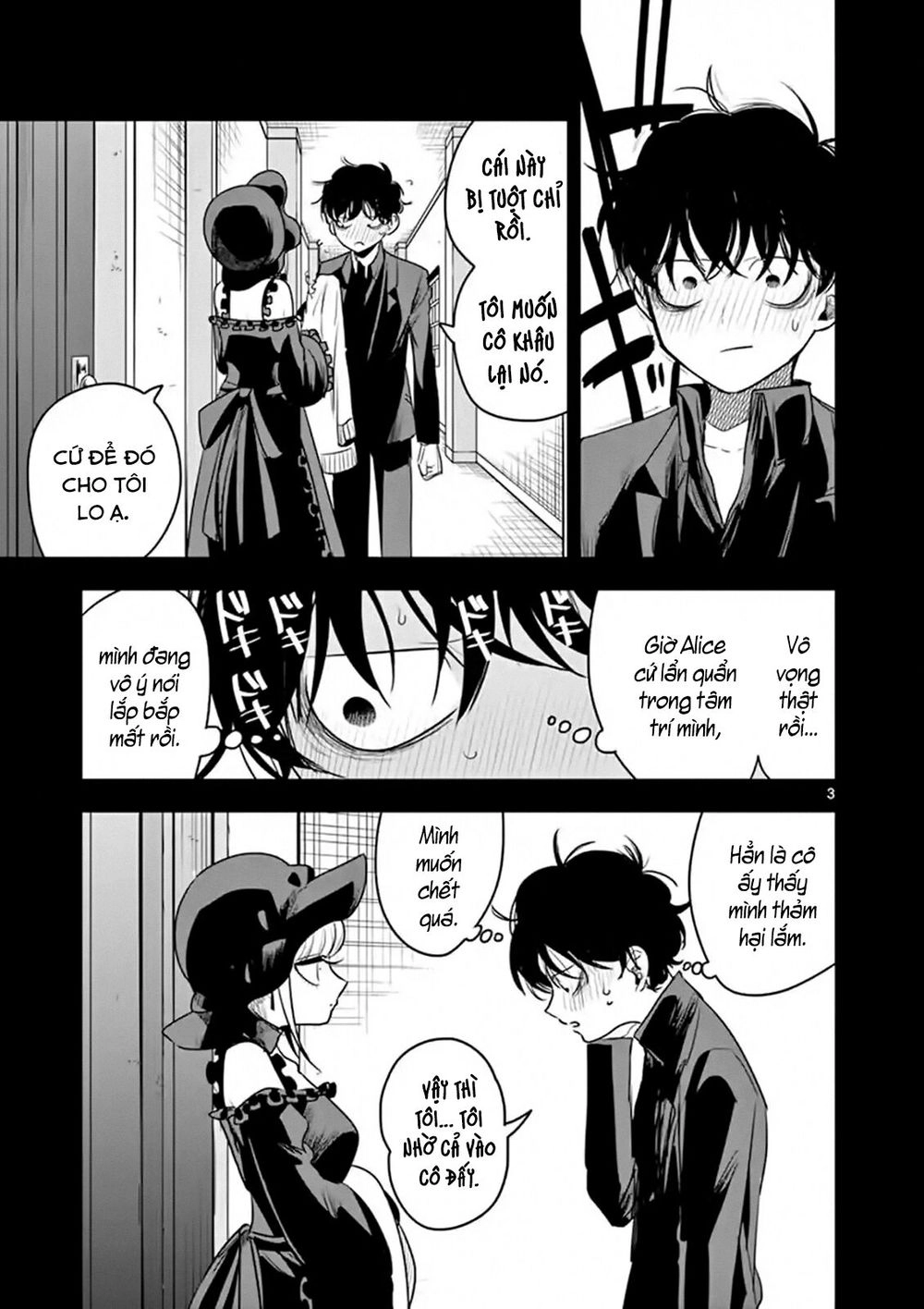Shinigami Bocchan To Kuro Maid Chapter 98 - 5