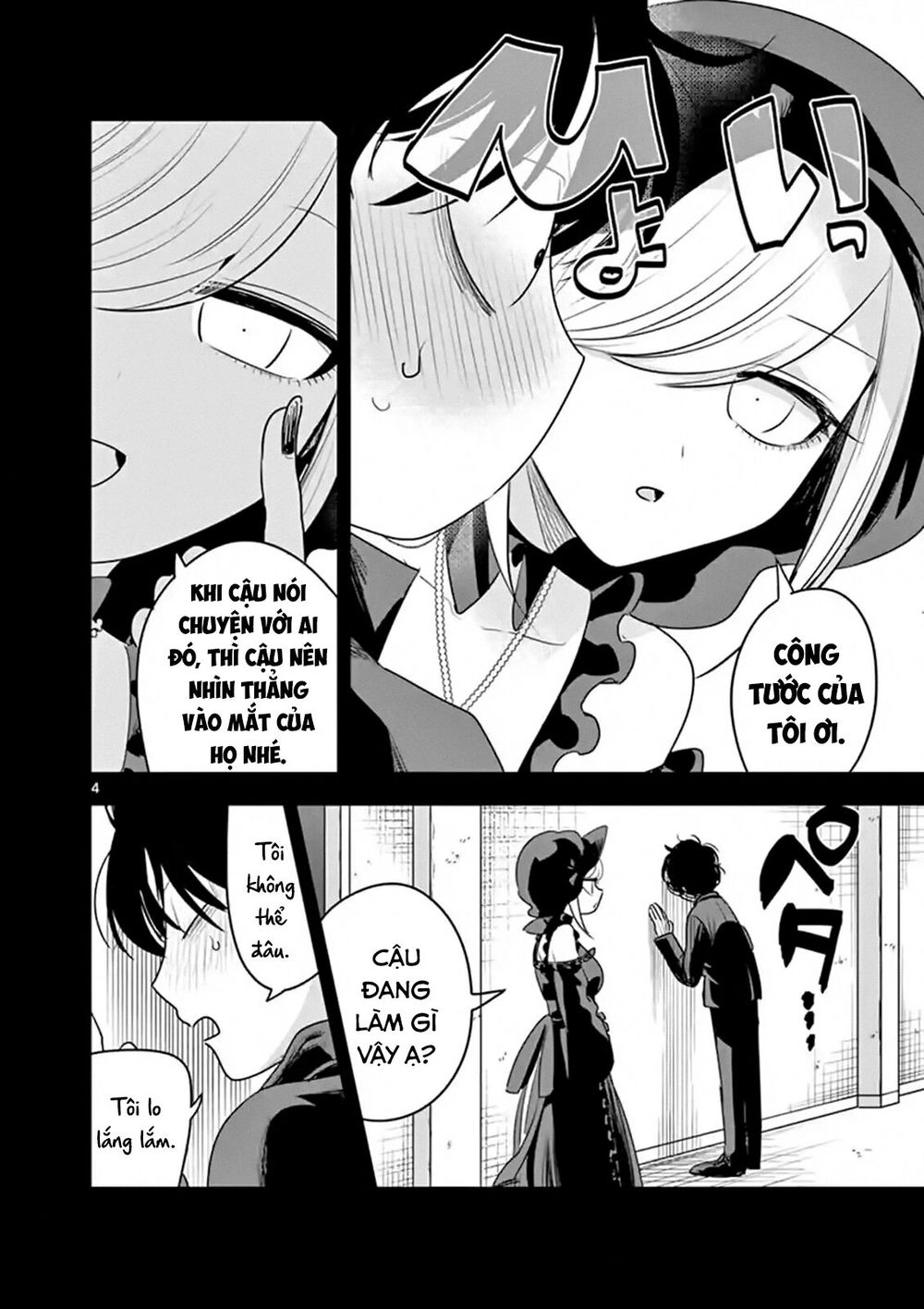 Shinigami Bocchan To Kuro Maid Chapter 98 - 6