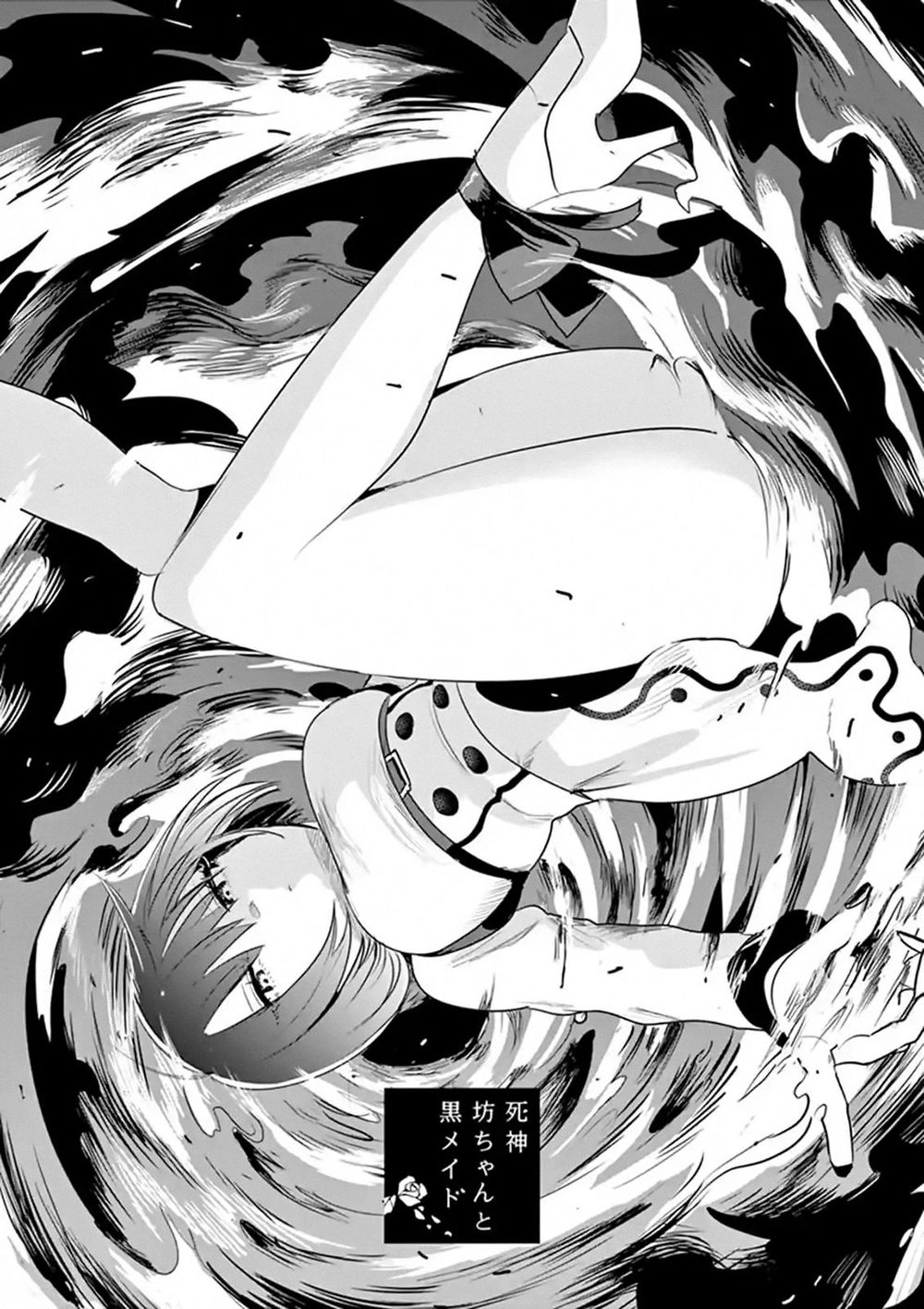 Shinigami Bocchan To Kuro Maid Chapter 101 - 3