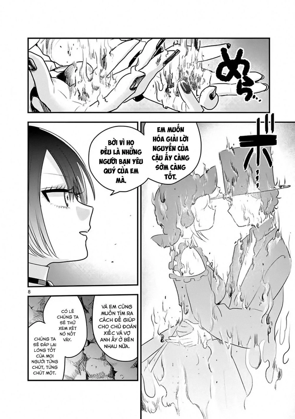 Shinigami Bocchan To Kuro Maid Chapter 101 - 10