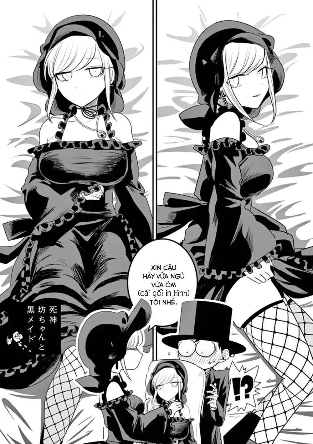 Shinigami Bocchan To Kuro Maid Chapter 103 - 3