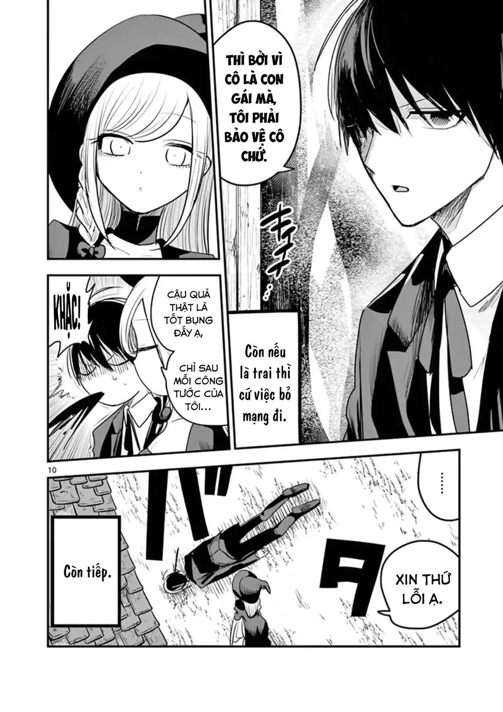 Shinigami Bocchan To Kuro Maid Chapter 103 - 12