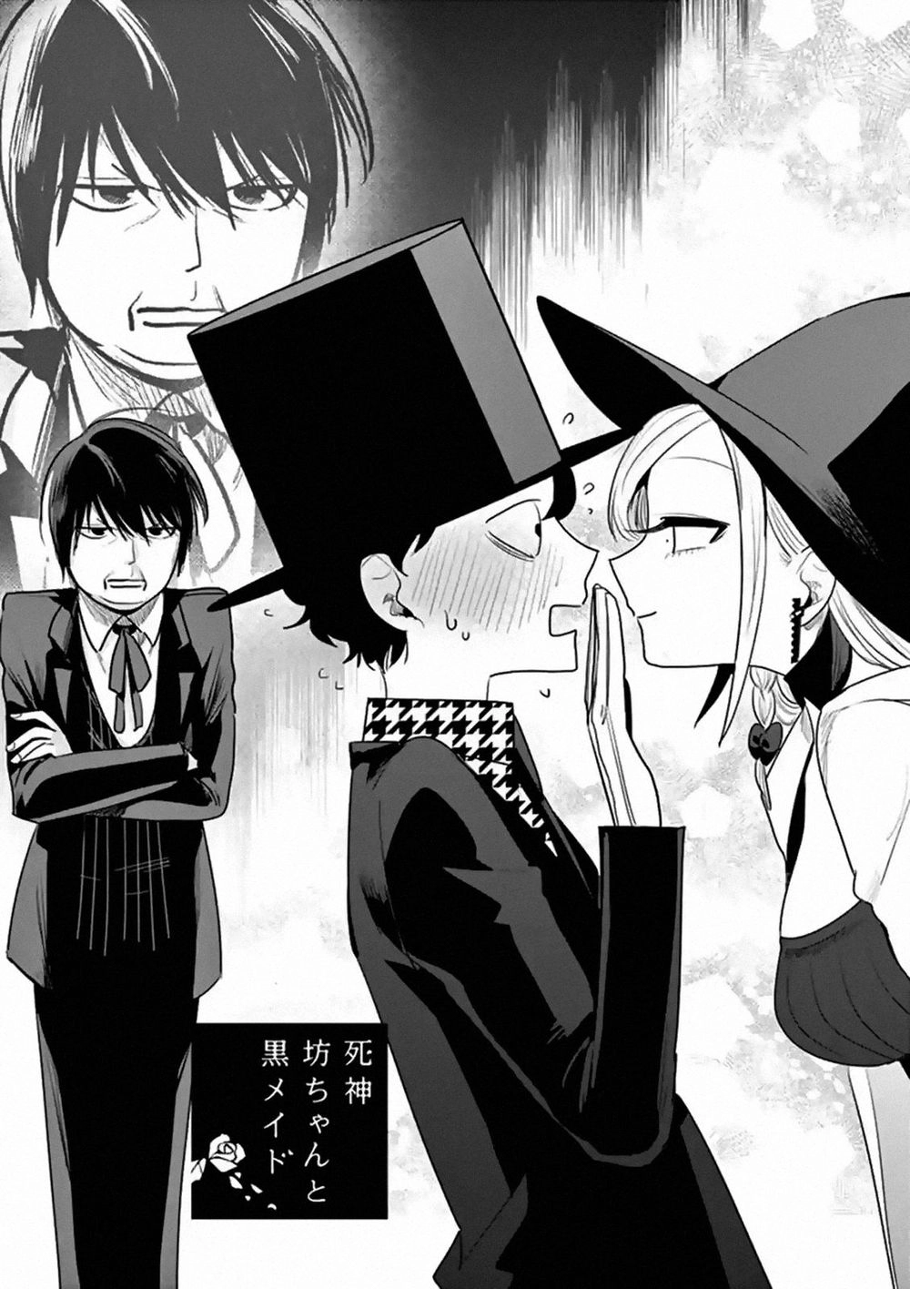 Shinigami Bocchan To Kuro Maid Chapter 105 - 3