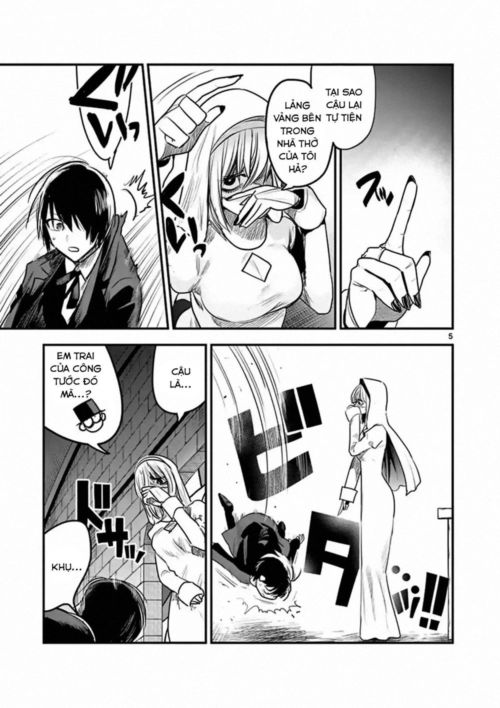 Shinigami Bocchan To Kuro Maid Chapter 105 - 7