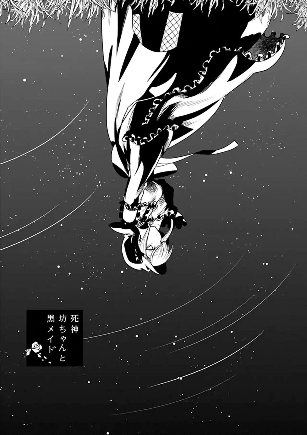 Shinigami Bocchan To Kuro Maid Chapter 107 - 3