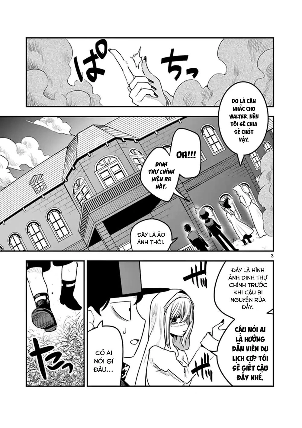 Shinigami Bocchan To Kuro Maid Chapter 107 - 5