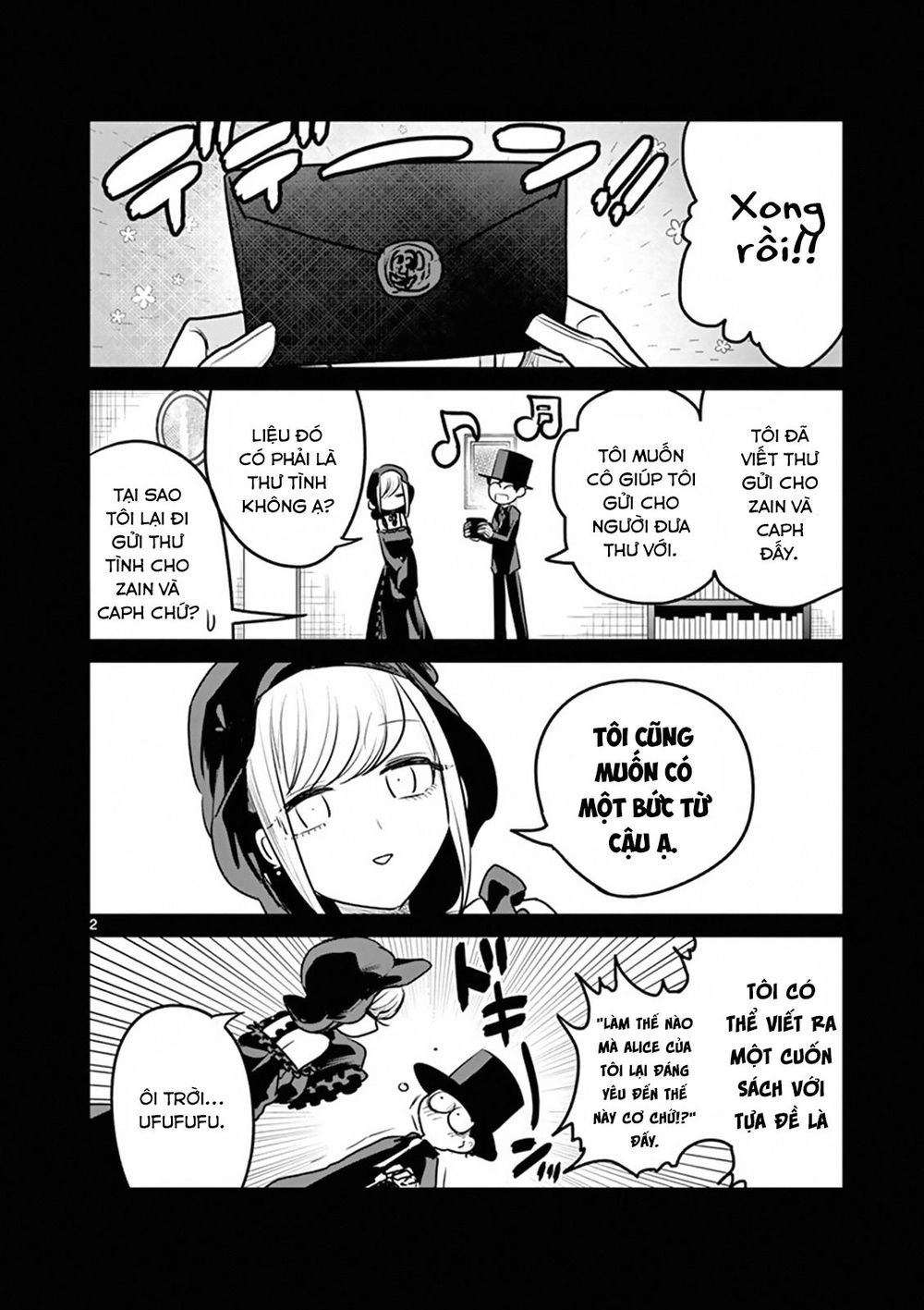 Shinigami Bocchan To Kuro Maid Chapter 110.5 - 6