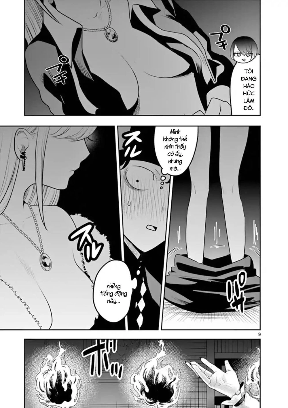 Shinigami Bocchan To Kuro Maid Chapter 111 - 11