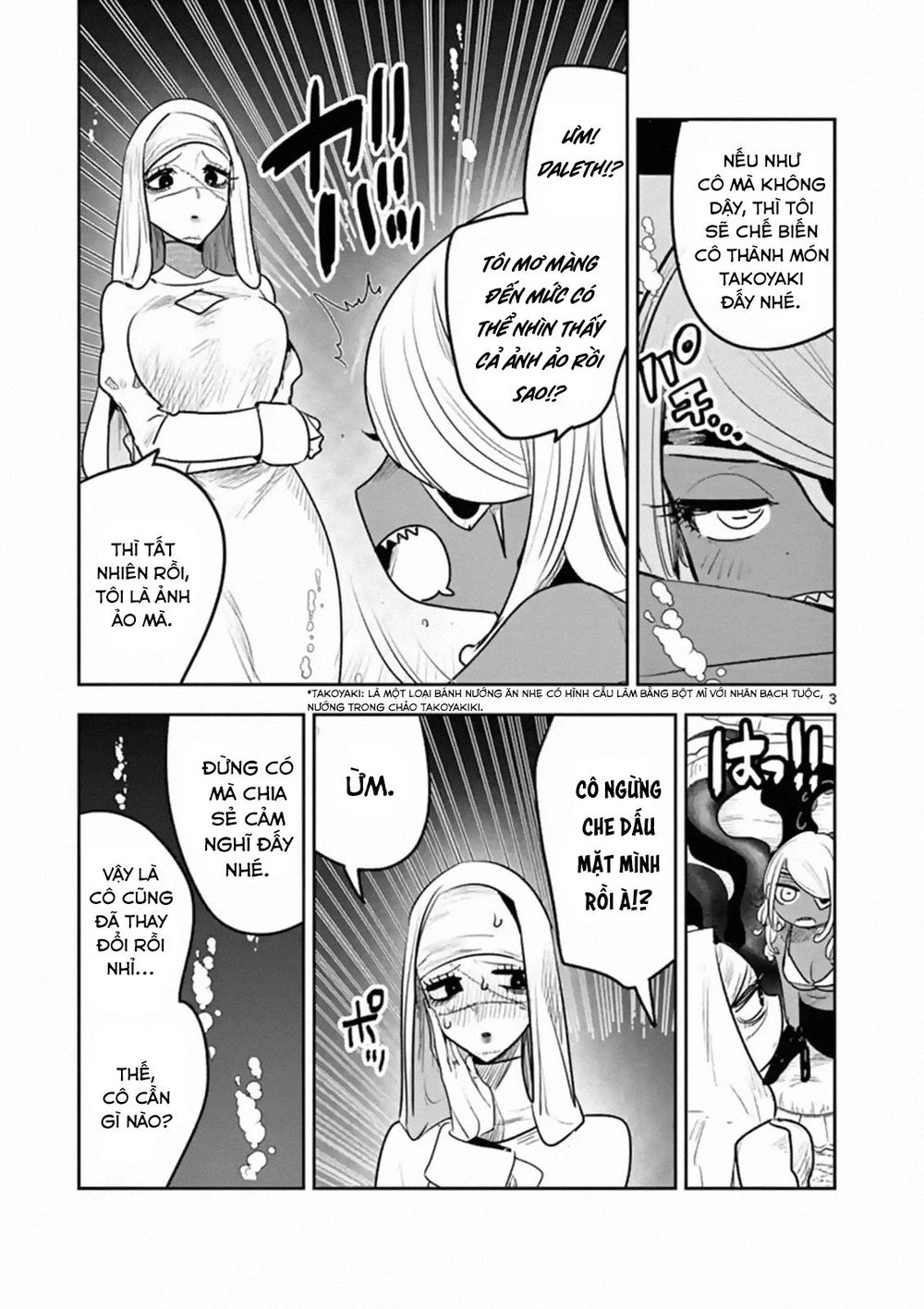 Shinigami Bocchan To Kuro Maid Chapter 112 - 5