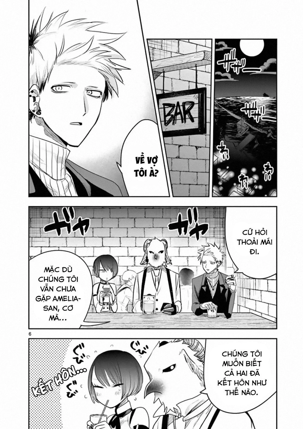 Shinigami Bocchan To Kuro Maid Chapter 112 - 8