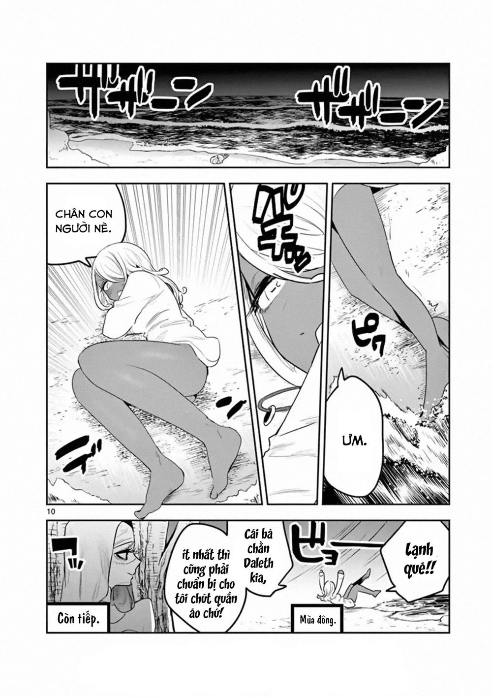 Shinigami Bocchan To Kuro Maid Chapter 112 - 12