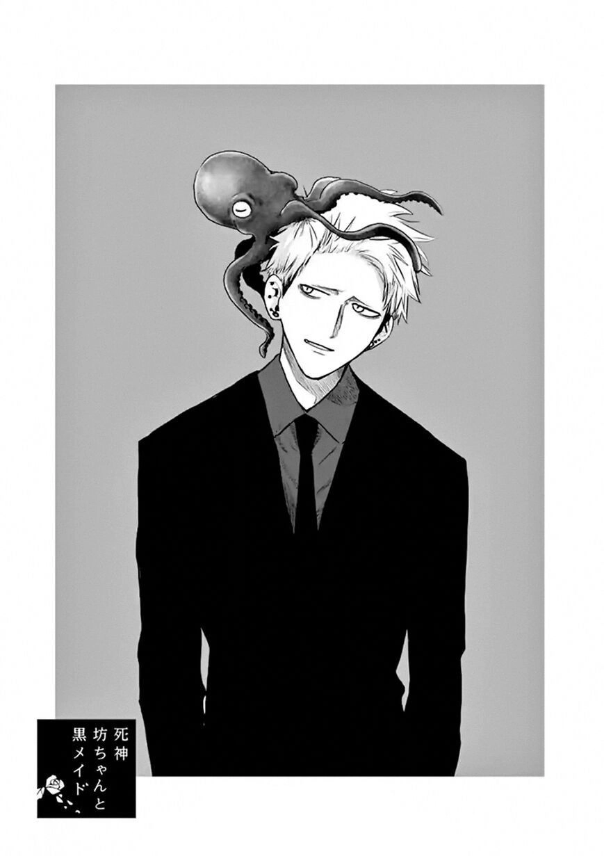 Shinigami Bocchan To Kuro Maid Chapter 113 - 3