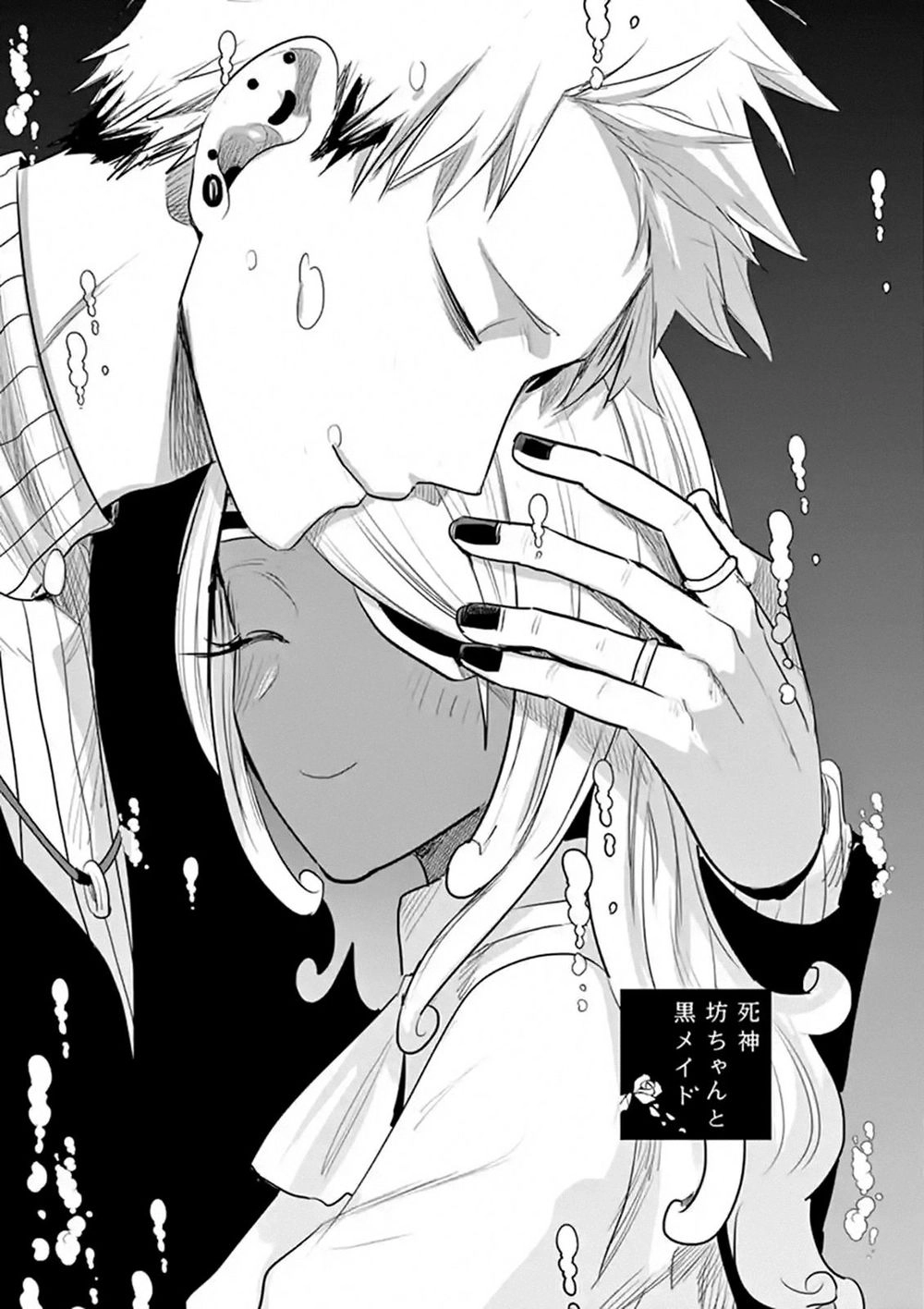 Shinigami Bocchan To Kuro Maid Chapter 115 - 3