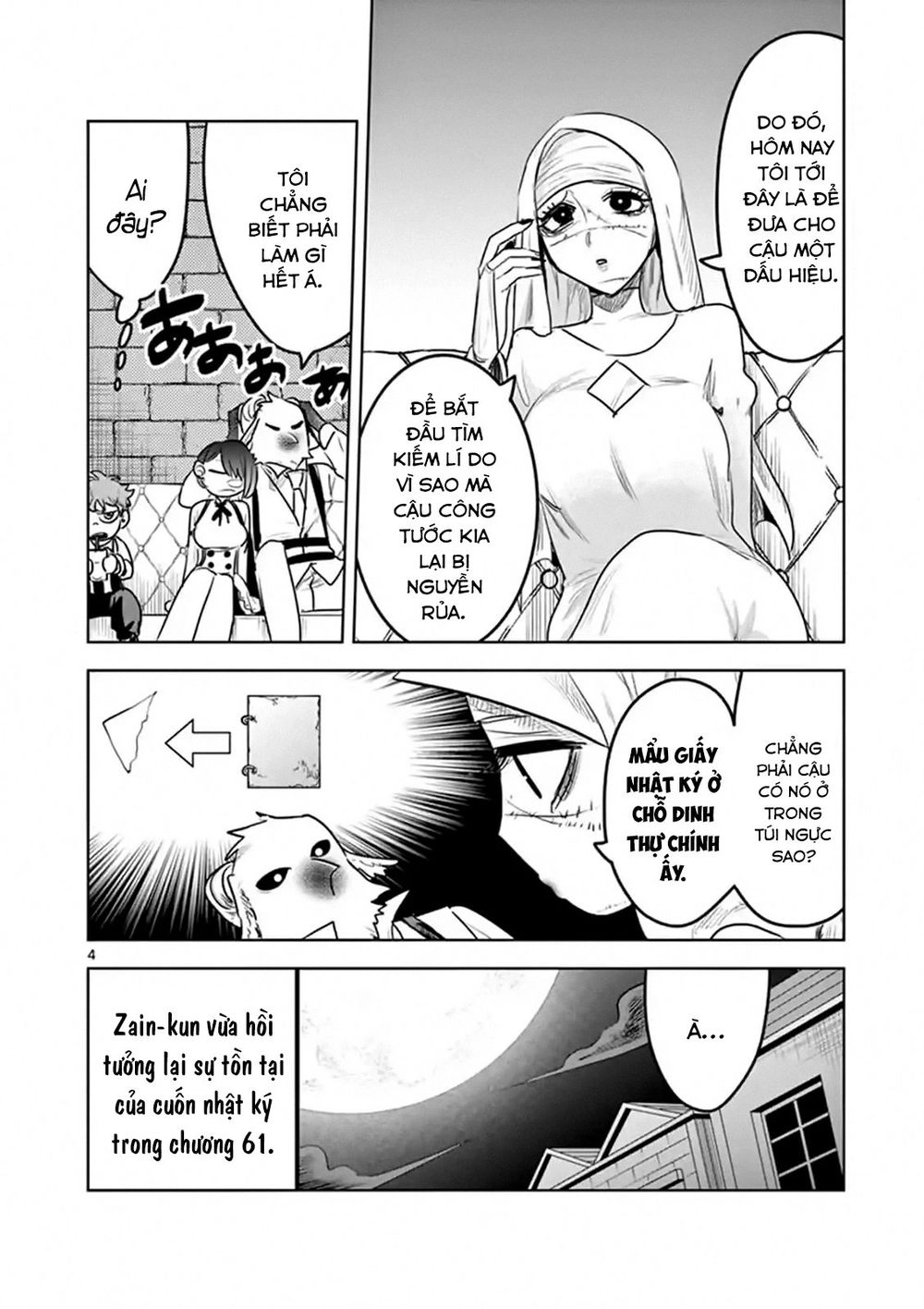 Shinigami Bocchan To Kuro Maid Chapter 115 - 6