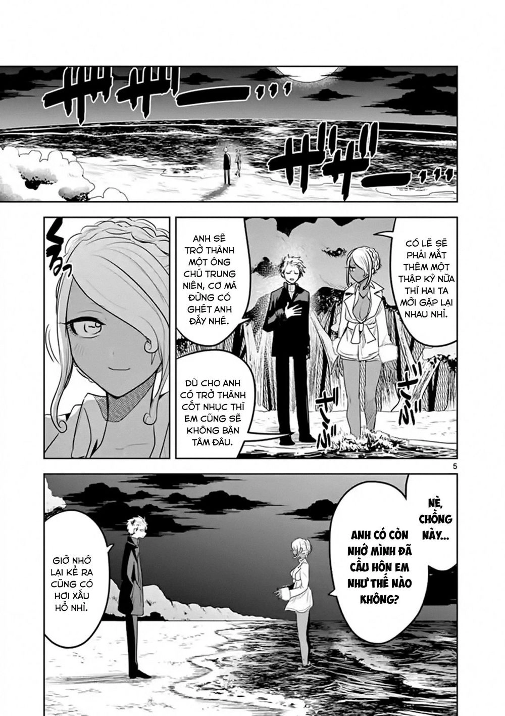 Shinigami Bocchan To Kuro Maid Chapter 115 - 7