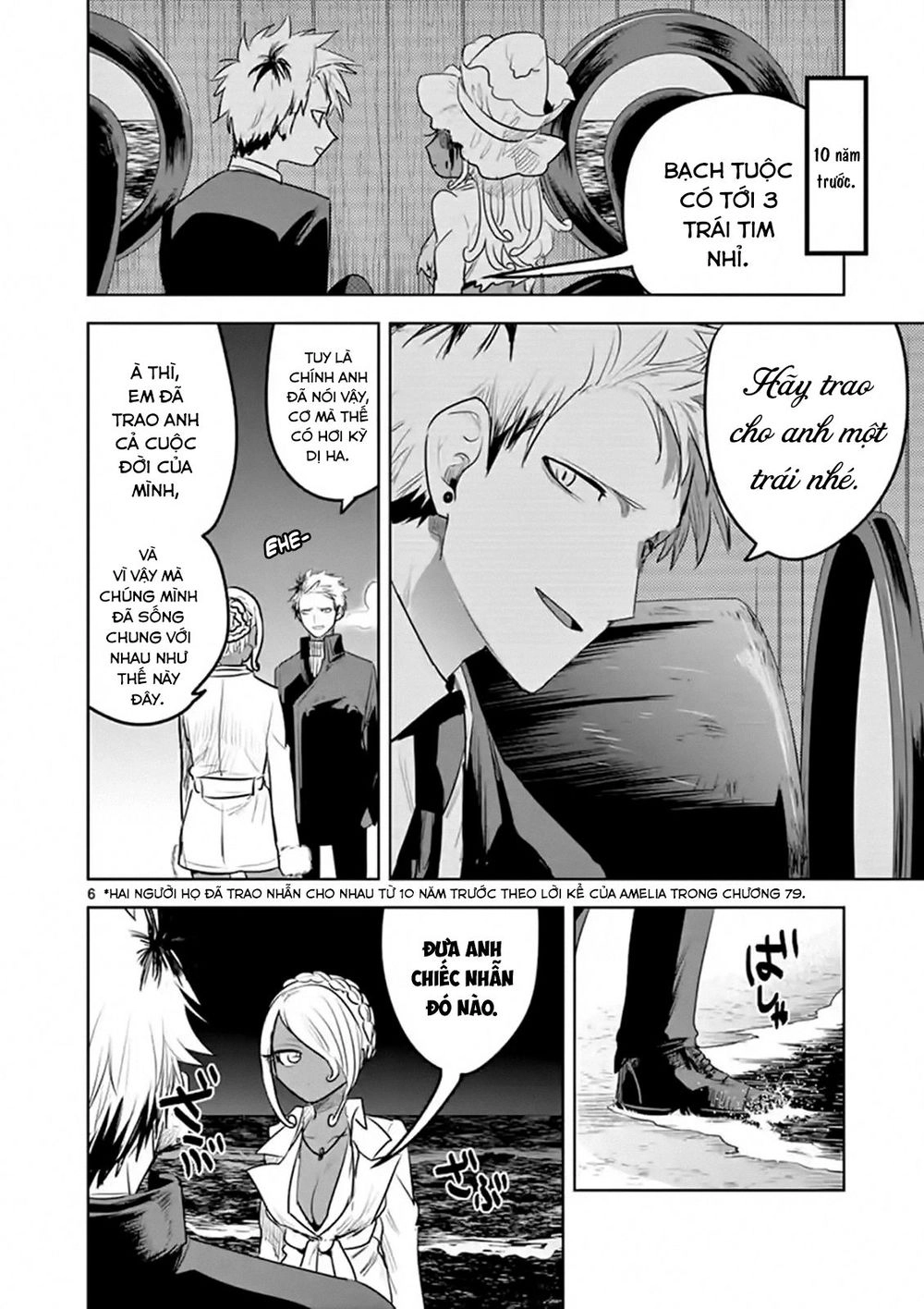 Shinigami Bocchan To Kuro Maid Chapter 115 - 8