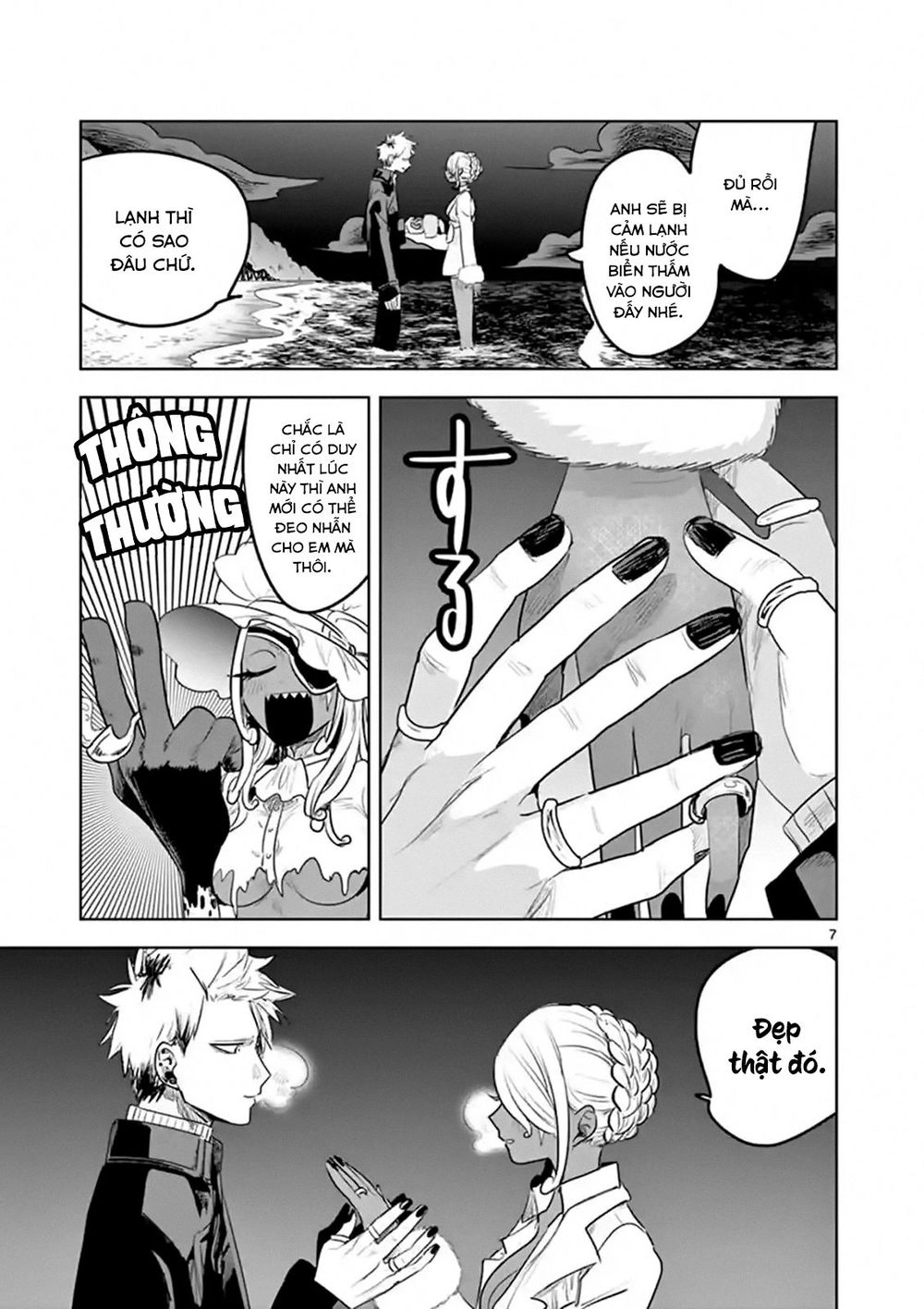 Shinigami Bocchan To Kuro Maid Chapter 115 - 9