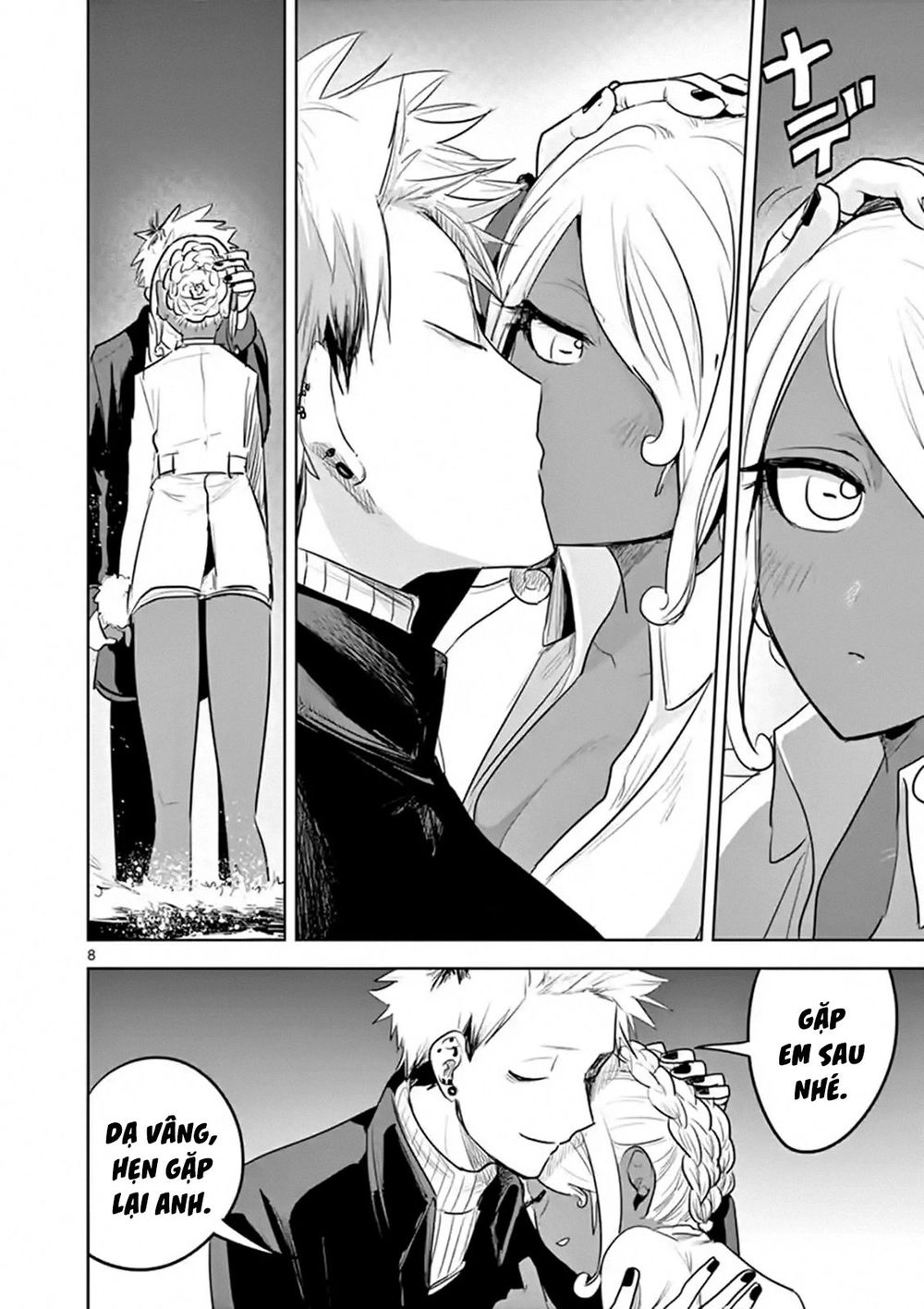 Shinigami Bocchan To Kuro Maid Chapter 115 - 10
