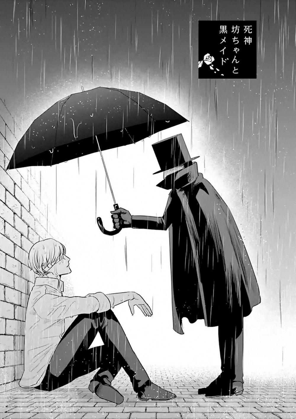 Shinigami Bocchan To Kuro Maid Chapter 116 - 3