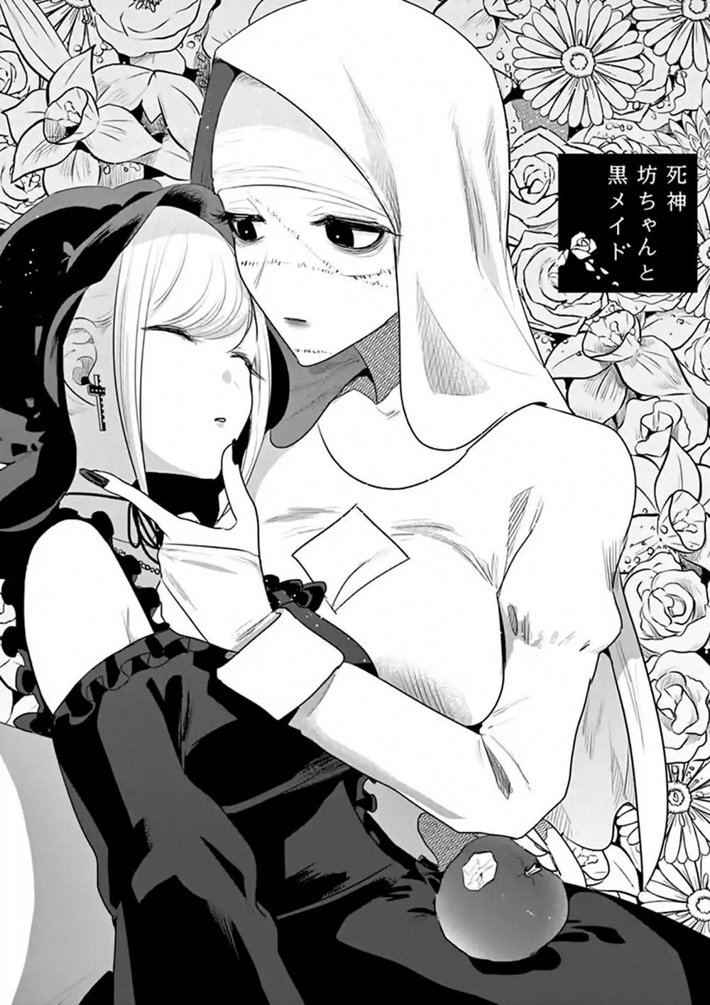 Shinigami Bocchan To Kuro Maid Chapter 117 - 3